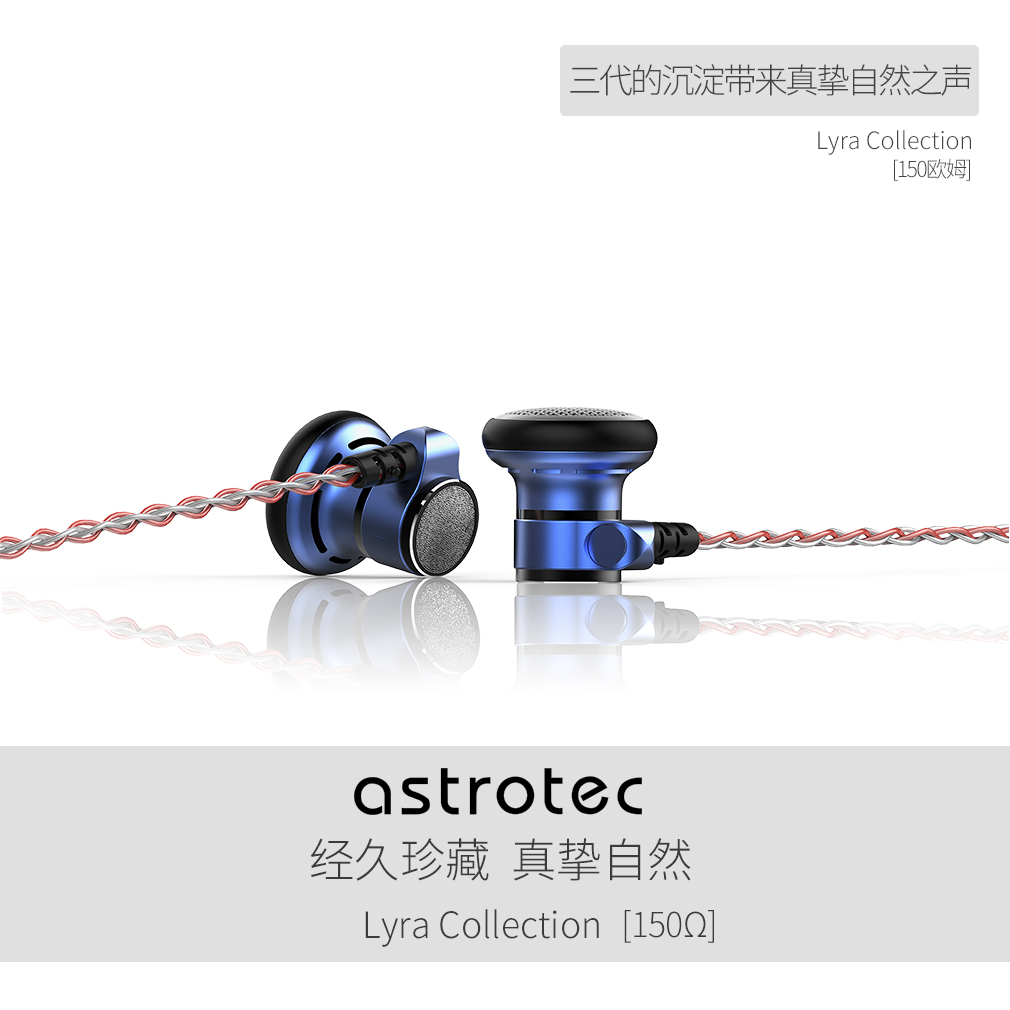 Lyra Collection 150欧 1.jpg